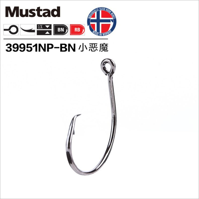 Fishing Hook Circle - Originale Mustad 39951 ami da Pesca