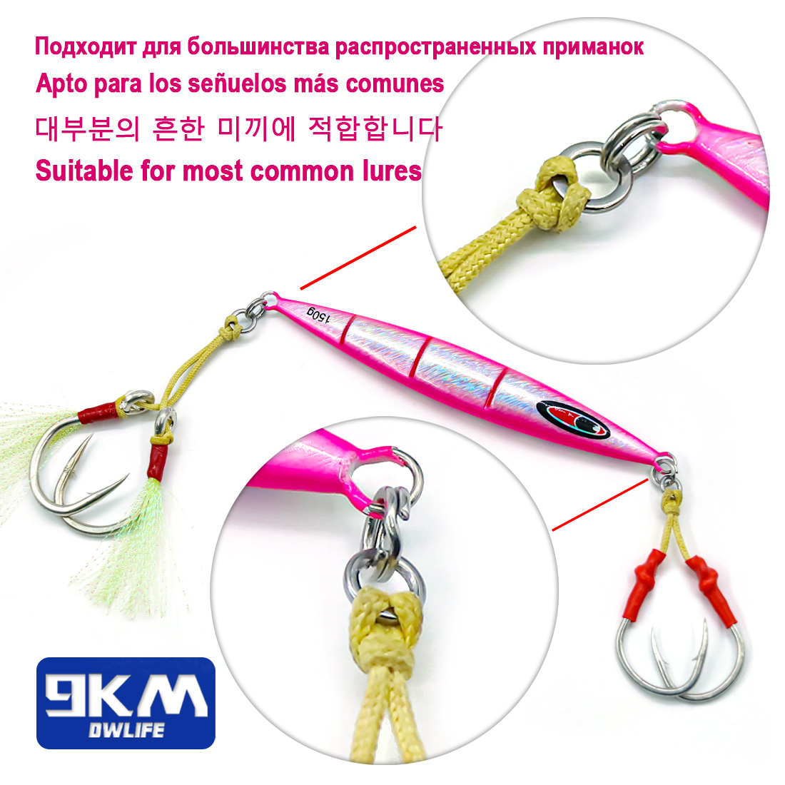 Anelli Solidi 9KM per Pesca, 5 - Fishing Hook Jig recensione e prezzo